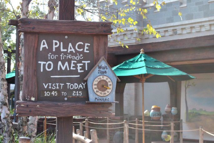 Walt Disney World Magic Kingdom Character Meet and Greets location winnie the pooh and tigger fantasyland