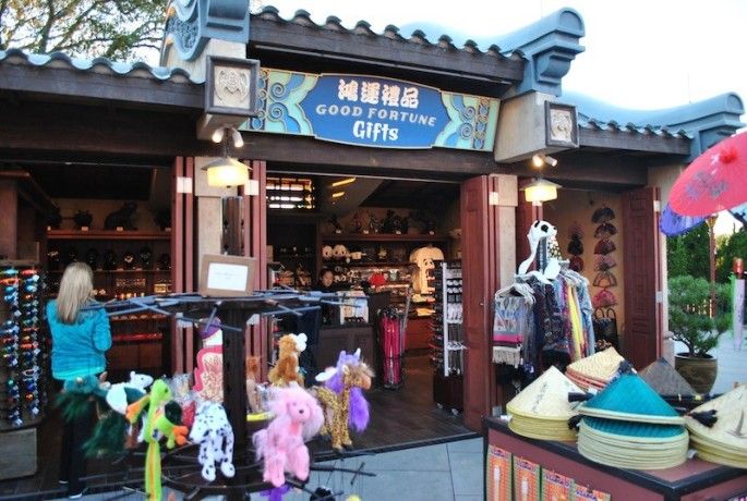 Walt Disney World Epcot Shopping Gift Shops and Souvenirs China Pavilion