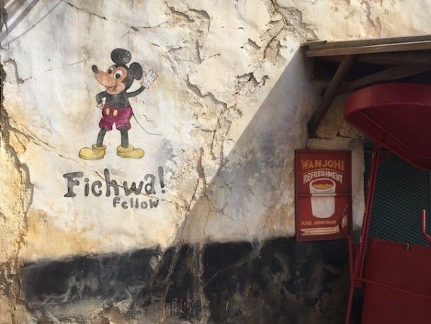 walt disney world disney's animal kingdom best authentic dining quick service menus and reviews at disney world