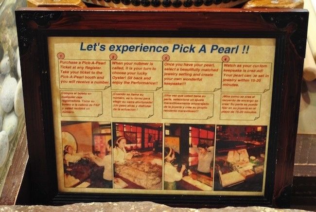 where is pick a pearl in epcot